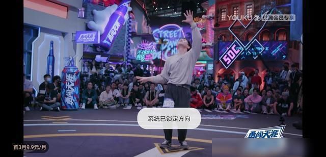  节目效果|这就是街舞：第三季为什么没有前两季那么火，问题在哪？