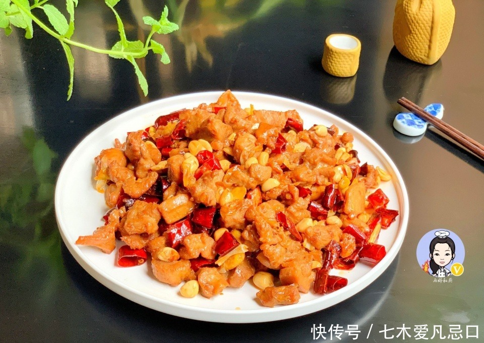  教你做|国宴大厨教你做“宫保鸡丁”记住料汁比例，在家轻松搞定！真好吃