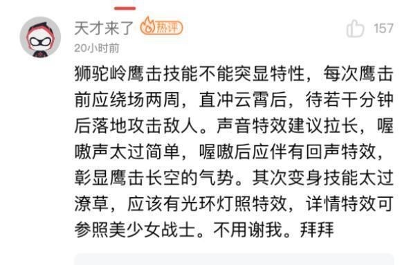 官方|梦幻西游拥有官方后台能力的玩家,变异芙蓉仙子定出10个技能