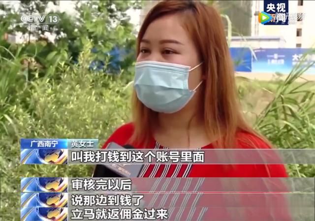 二维码|央视告诉你 这类“兼职”靠不靠谱