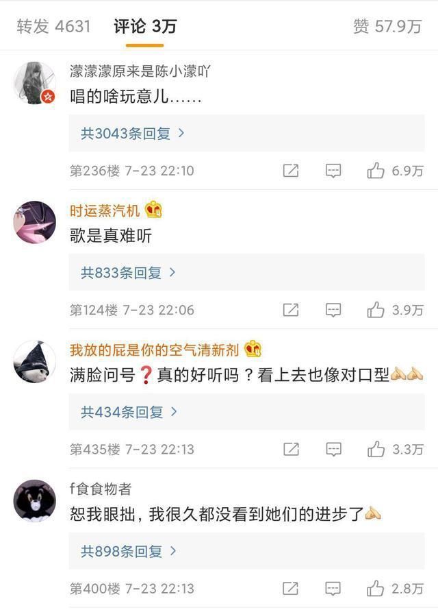  达拉|炙热的我们火箭少女101《达拉崩吧》尬场 丝芭《魔女的诗篇》惊艳