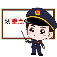  点击|不要点击！不要点击！不要回复！不要回复！立即删除！立即删除！