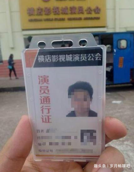 状态|横店“20万群演”的现状懒汉的天堂,疯子的乐园,光棍的世界