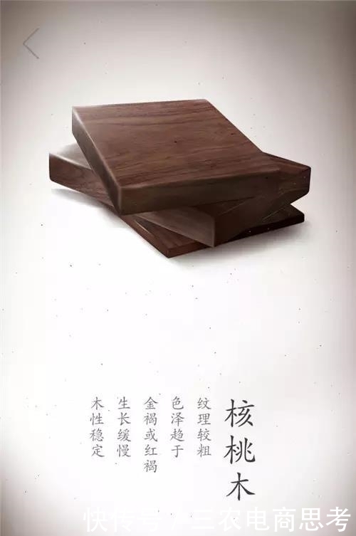 家具|带您了解一下木材