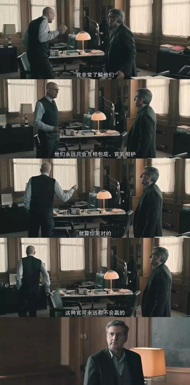  余生|父亲筋疲力尽余生，只是为了给女儿伸张正义