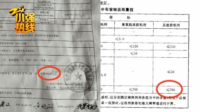 小王|小伙疑因胶水脑中毒!检测结果却十分蹊跷,检测院的回复让人傻眼