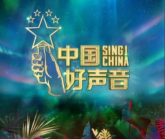  原创|《中国好声音》精彩升级，李健向女选手“发难”，谢霆锋一脸惊愕