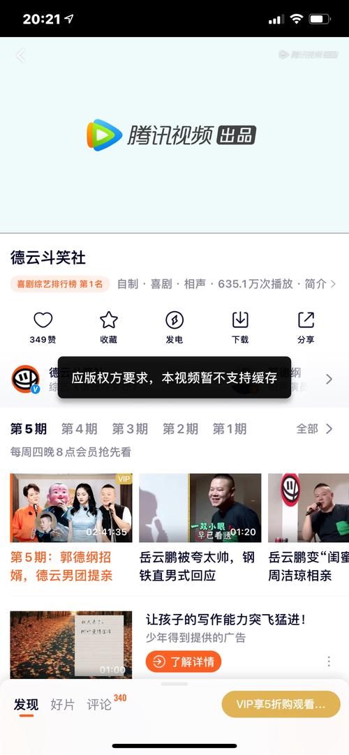  斗笑|《德云斗笑社》开播这么长时间，你有什么感受？