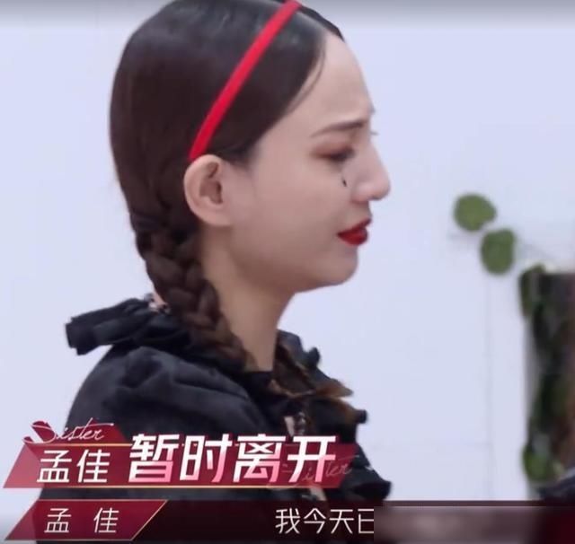  最低|本以为孟佳团262票最低，结果张雨绮团210票更低，只怪金莎拖后腿