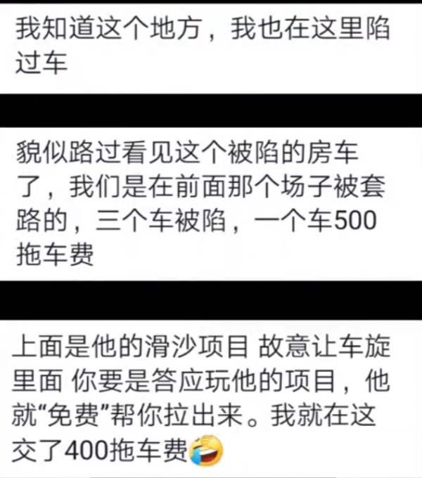 嫌疑人|天价“陷阱厕所”，5名嫌疑人被抓！