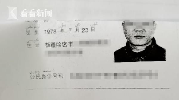 杭州萧山|杀害老板夫妇逃亡26年 警方通过床板锁定嫌疑人