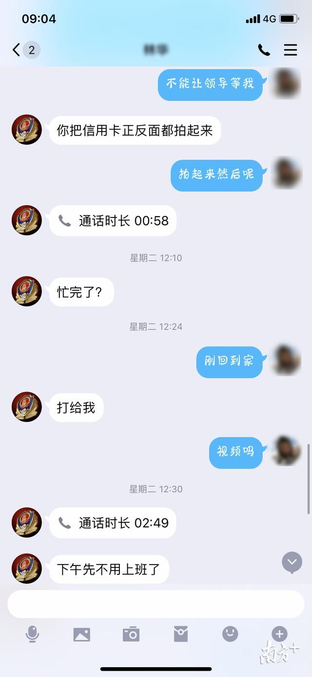  案件|案件警示丨一个电话，让她被骗1.7万元