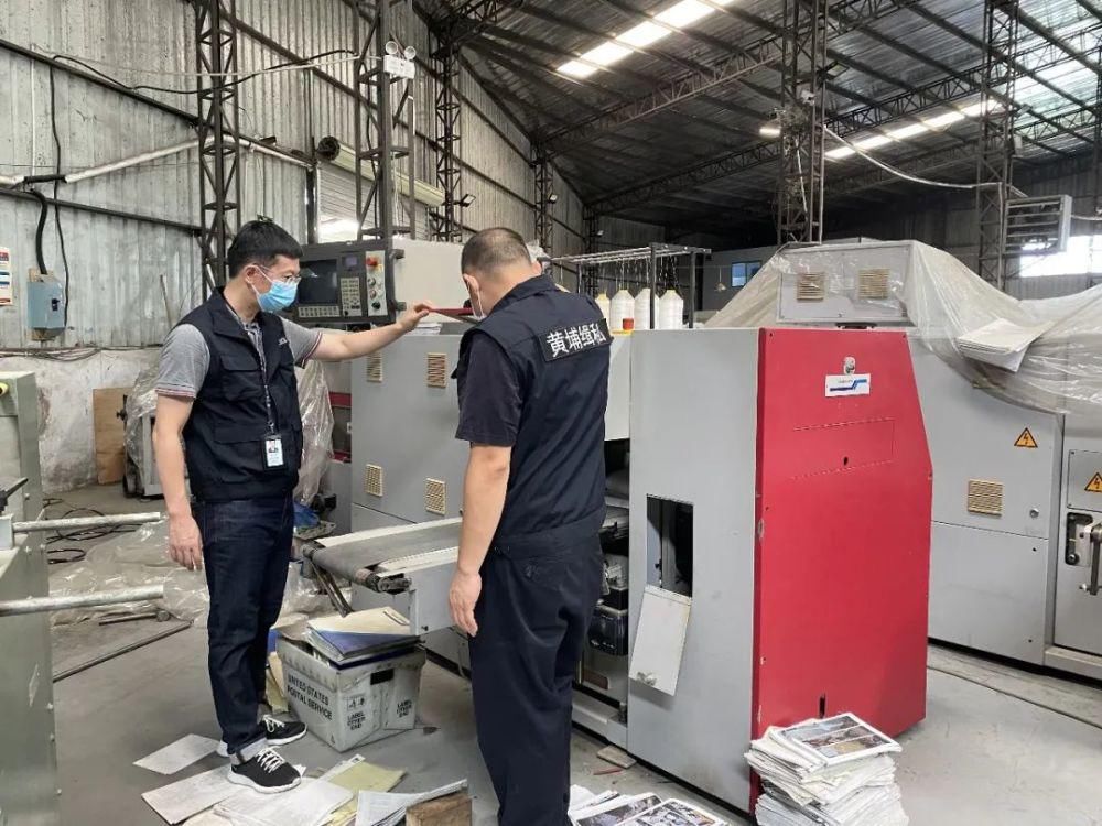  黄埔海关缉|凌晨！18人被抓！海关破获5.1亿元二手胶印机走私大案
