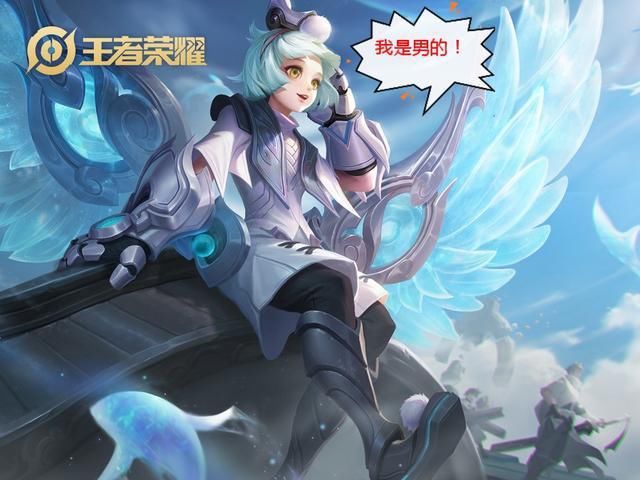 性别|王者荣耀：最容易认错性别的5名英雄，玩家：什么？夏洛特是女的