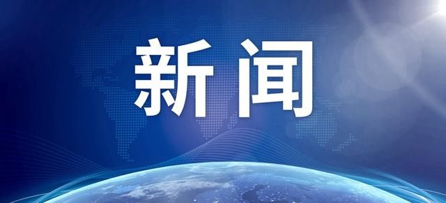 银行纪检监|国开行湖北省分行原副行长杨德高被查