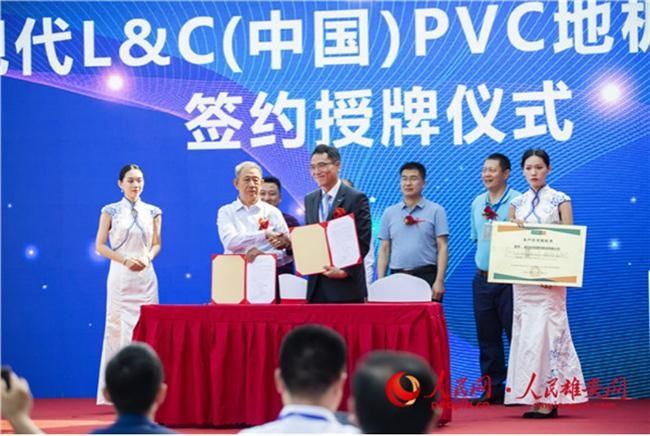 战略|打造绿色建材生产基地 雄县巨恒公司与韩国现代集团签署战略合作协议