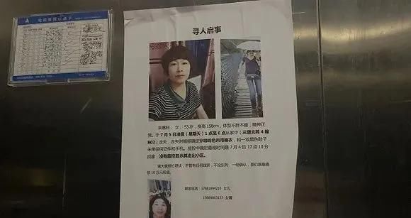  丈夫|杭州失踪女子确认遇害，丈夫重大嫌疑：比太阳更不可直视的是人心