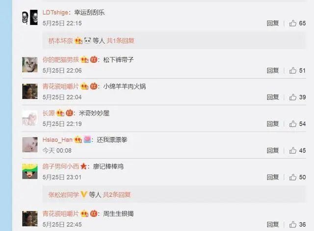  再次|松岛菜菜子20年前的美貌再次引发热议，47岁的她素颜流出依旧抗打