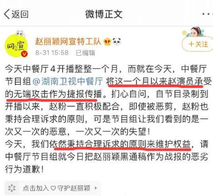  最为|官方吐槽最为致命，本季《中餐厅》是怎么把一把好牌打烂的？