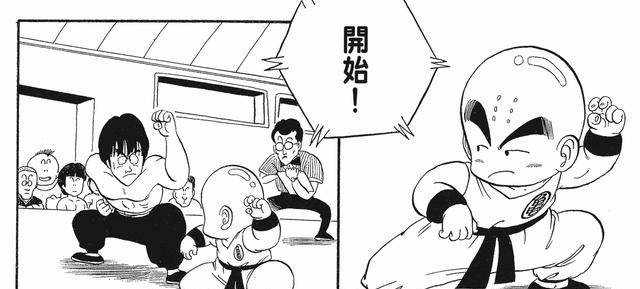 取胜|主角并不是每次都能取胜的,《龙珠》中的悟空也只是拿过一次冠军