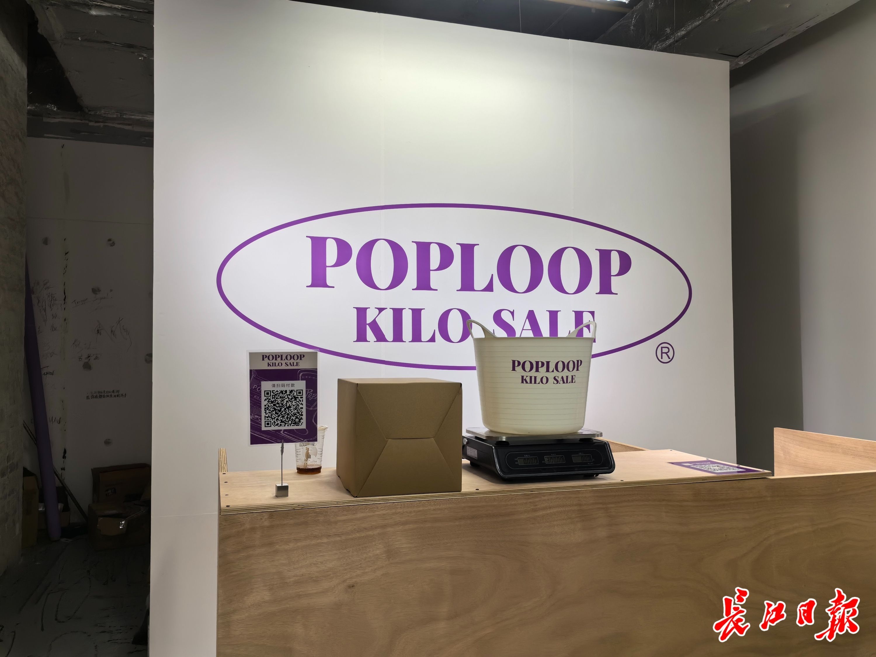 衣服论斤卖！这家创意服装店引来一波年轻客