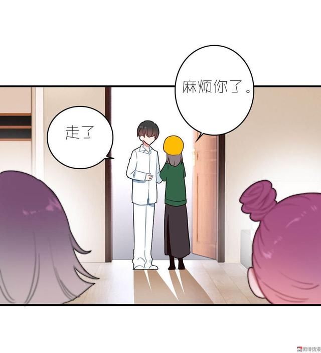  一话|话说这一话貌似出了个不得了的人物，这位主动结账却不留名是谁呢