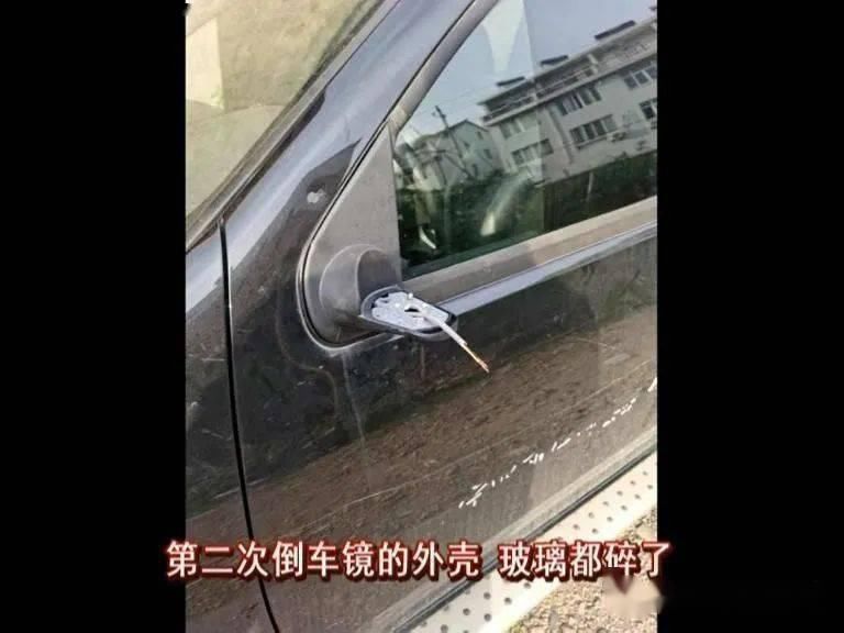  活见鬼|一个月被掰5次后视镜，车主一看监控真是活见鬼了……