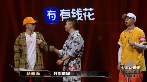  中国新说唱|新说唱：四强出炉！黄旭唯一获胜大魔王，杨和苏居然没选Kafe.Hu