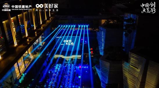 城市|新作“剧透”，一场媒体创想会带你创想美好未来