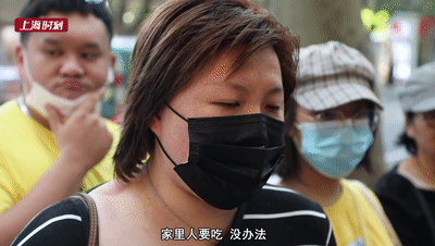 月饼|在上海排队5小时买月饼值不值?听听顾客怎么说