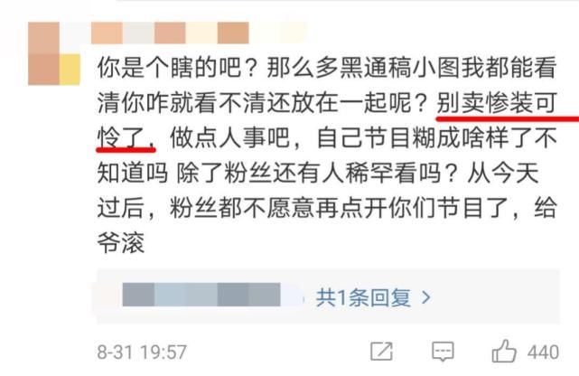  中餐厅|恶意剪辑、人设崩塌、演技尽毁，演员上综艺真是百害而无一利吗？