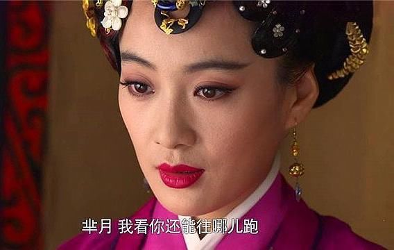 羞辱|芈月传：难怪在燕国的芈茵一定要杀死芈月，看芈月是怎么羞辱芈茵的？