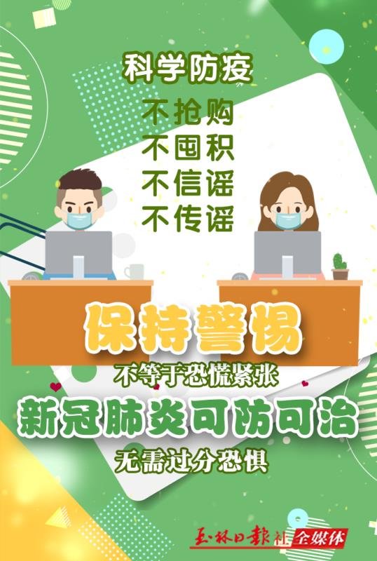 财政电子|太方便了！8月起，玉林社保缴费扫码支付启用，一站搞掂~