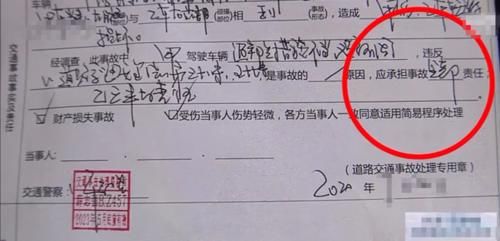  车主|电动车闯机动车道被撞，要求车主赔3000，交警：你是全责