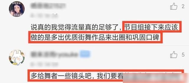  加盟以后|《街舞3》邀请“姐姐团”参加，除了开场舞表演，还决定舞者去留