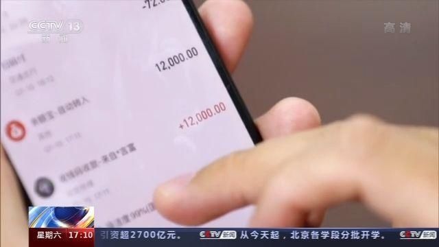  虚假|急用钱更要多留心 骗子用虚假贷款App诈骗1500多万元