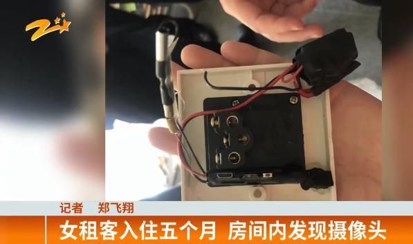 针孔|女子发现针孔摄像头，被偷拍3000多段视频，但这还不是最让人担心的