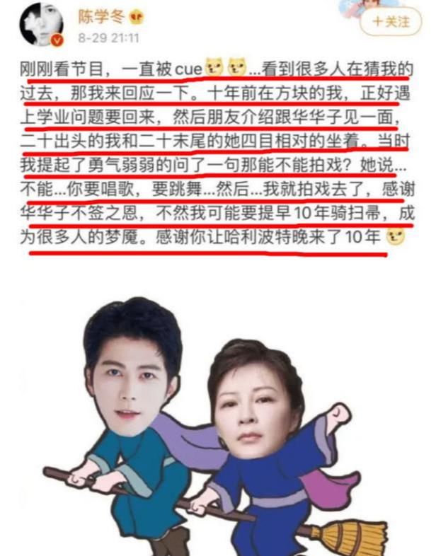  谢允|《快乐大本营》收视破2，杜华又犯迷糊？赵丽颖补刀：“是谢允，大姐”