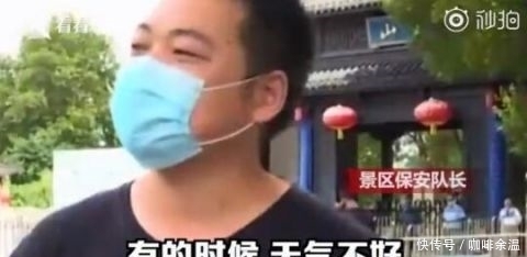 儿子|乞讨钉子户被儿子开车接送上下班 扎根景区20年，还买了房