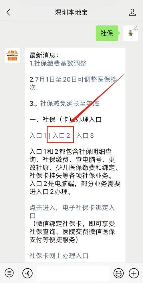  参保缴费凭|离开深圳后，社保可以全部提取出来吗？