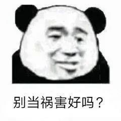 视频|有些人压根就不配当父母