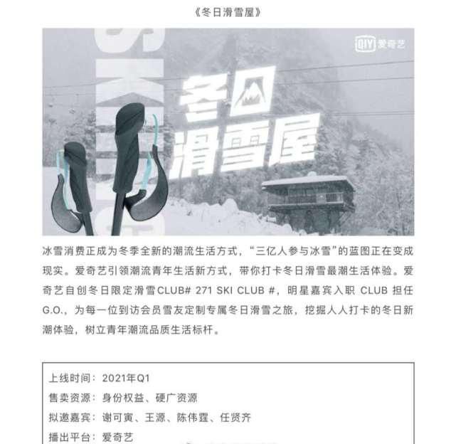  和我的家乡|没等来王俊凯杨紫《我的家乡》，王源新综艺来袭，嘉宾阵容厉害了