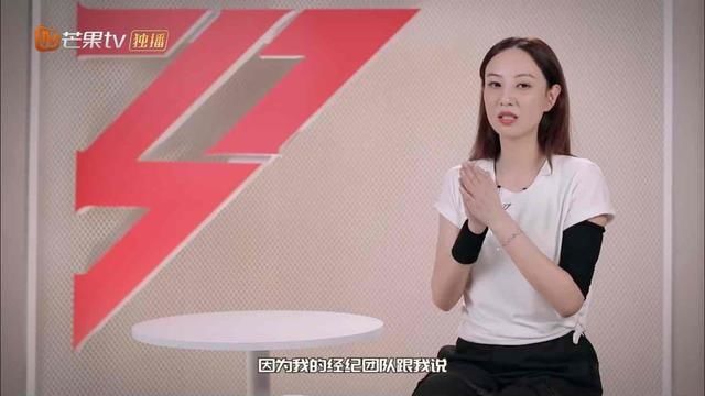  综艺|宁静张雨绮等录《密逃》愁坏大张伟！可给姐姐们找点适合的综艺吧