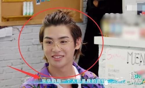  粉丝|黄明昊自曝给青你2选手投票，听清是谁后，粉丝酸成柠檬精