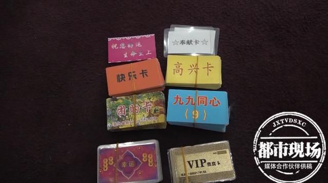  差点|40名老人集体出游，却被带到酒店封闭起来，差点酿成大祸