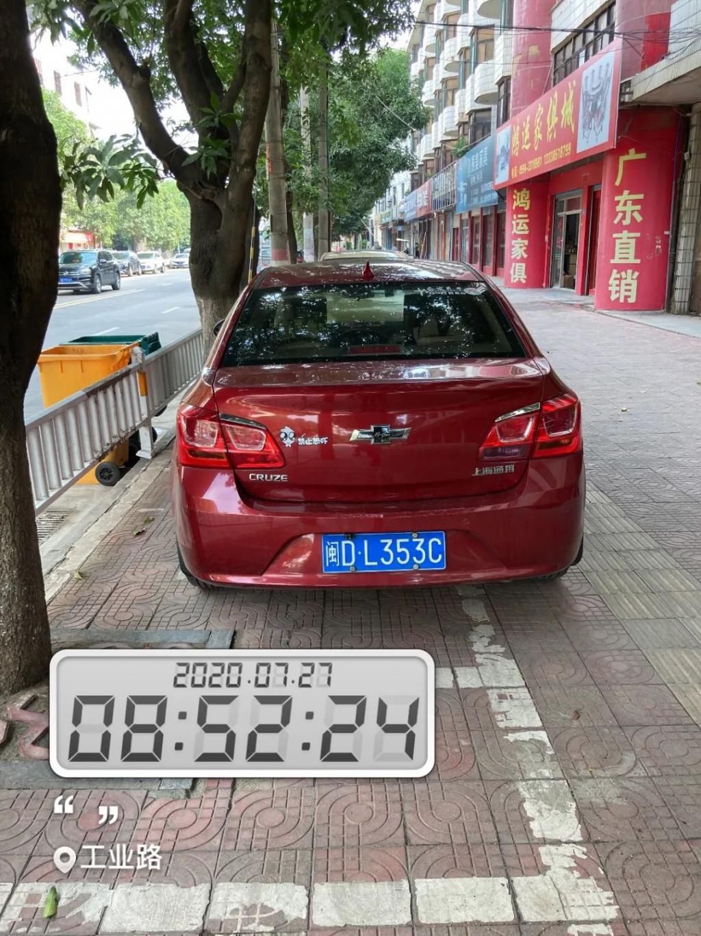 莆田|莆田交警曝光一批违停车辆,有你就尴尬了~