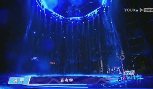  难度|王一博赢，钟汉良惨，艺兴嘉尔抢风头，《这街3》赛制遭4点质疑