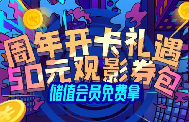  简直|《信条》《花木兰》《夺冠》《急先锋》，9月电影简直了！！！