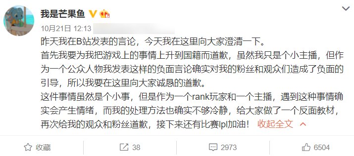 Doinb|刚嘲讽完就被打脸，Doinb经典超神维克托，芒果鱼不发视频？
