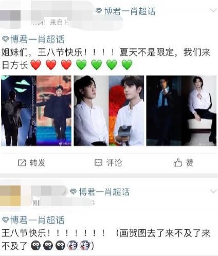 婚纱|王一博肖战被“结婚”肖战被女化穿婚纱,CP粉戴面具亲吻太辣眼!